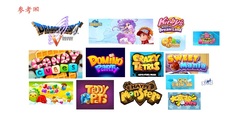 大咖级教程！乱斗西游的游戏LOGO是如何诞生的？（附设计方法）