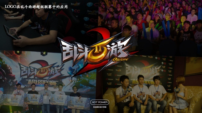 大咖级教程！乱斗西游的游戏LOGO是如何诞生的？（附设计方法）