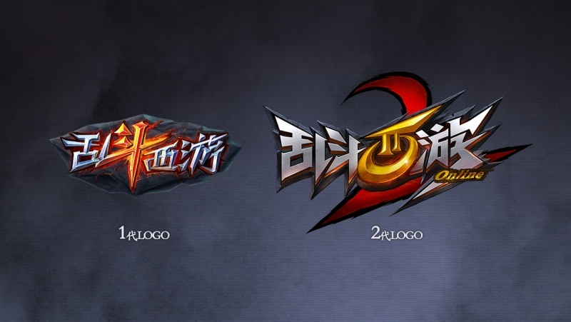 大咖级教程！乱斗西游的游戏LOGO是如何诞生的？（附设计方法）