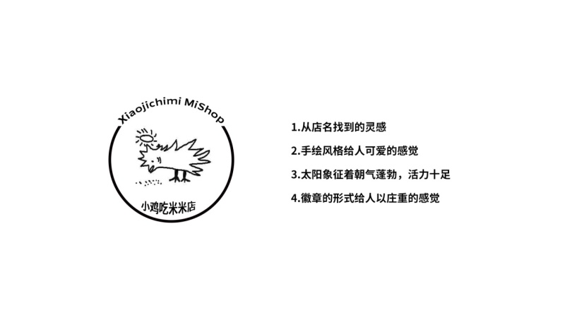 畅游VC教程！如何设计出一个优秀的Logo？
