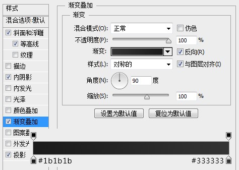 PS教程！手把手教你绘制一个可高度自定义的LOGO展示模板