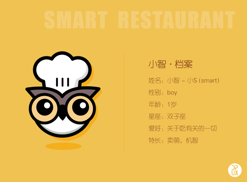 LOGO案例实战！大众点评智慧餐厅Logo设计全过程总结