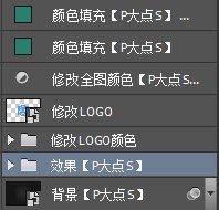 PS教程！手把手教你绘制一个可高度自定义的LOGO展示模板