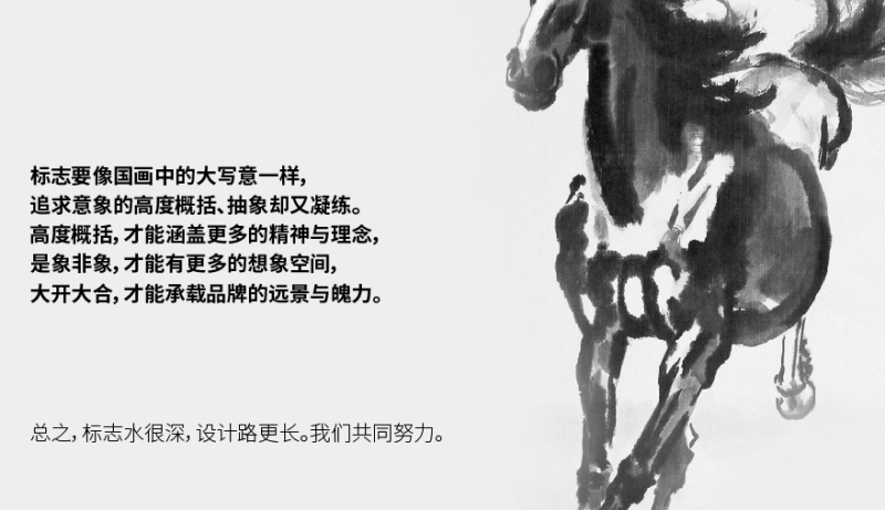 畅游VC教程！如何设计出一个优秀的Logo？