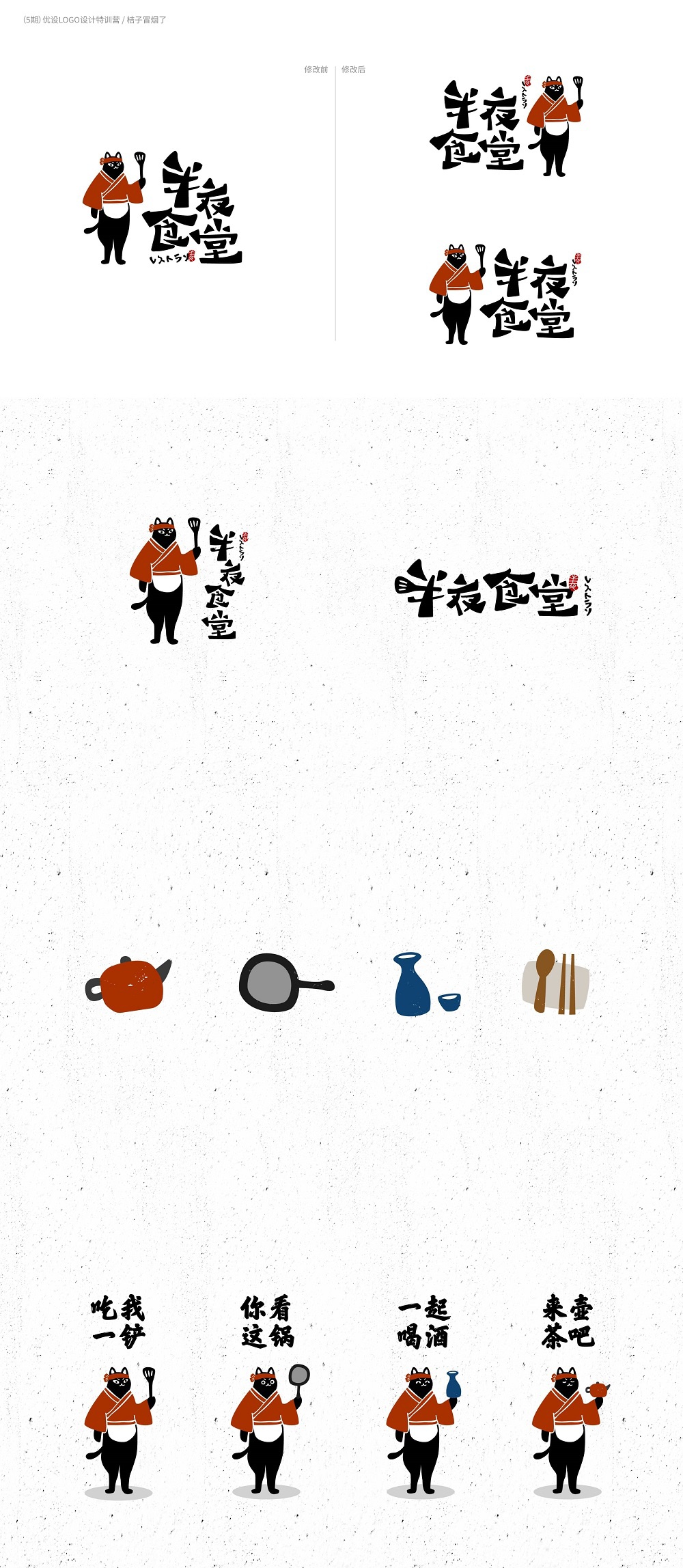 2021 哪一类 LOGO 设计风格最容易接到私单?