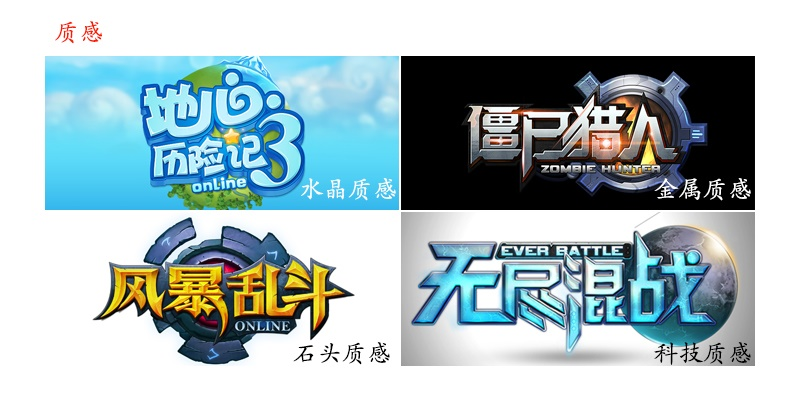 大咖级教程！乱斗西游的游戏LOGO是如何诞生的？（附设计方法）