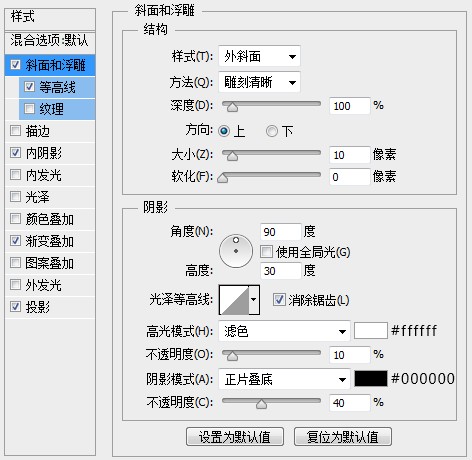 PS教程！手把手教你绘制一个可高度自定义的LOGO展示模板