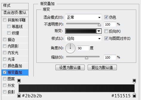 PS教程！手把手教你绘制一个可高度自定义的LOGO展示模板
