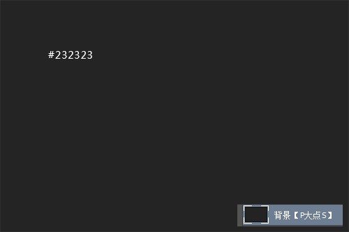 PS教程！手把手教你绘制一个可高度自定义的LOGO展示模板