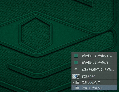 PS教程！手把手教你绘制一个可高度自定义的LOGO展示模板