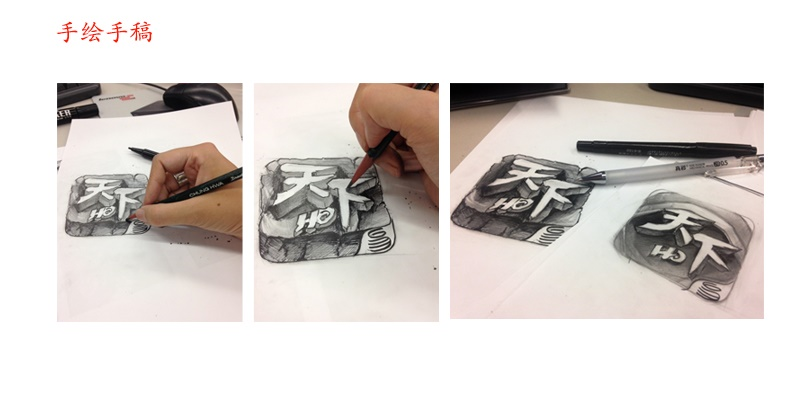 大咖级教程！乱斗西游的游戏LOGO是如何诞生的？（附设计方法）