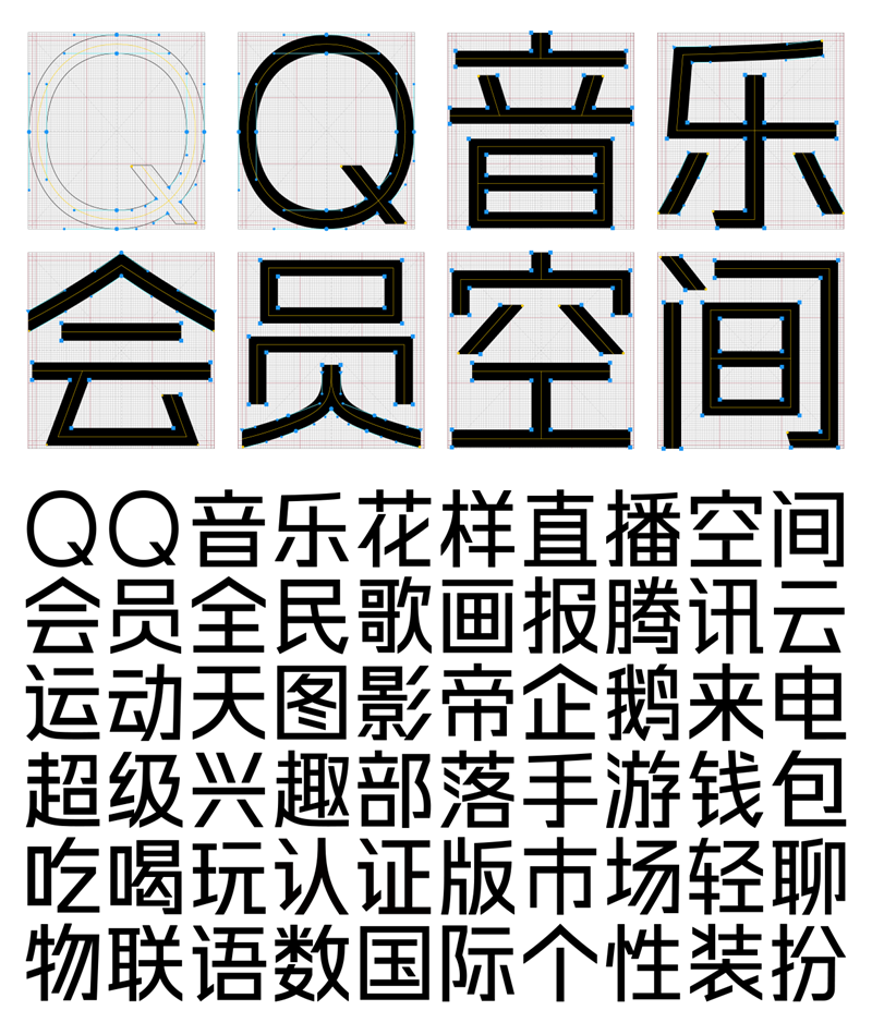 你我的青春！来看看腾讯QQ这16年来的LOGO 设计变迁