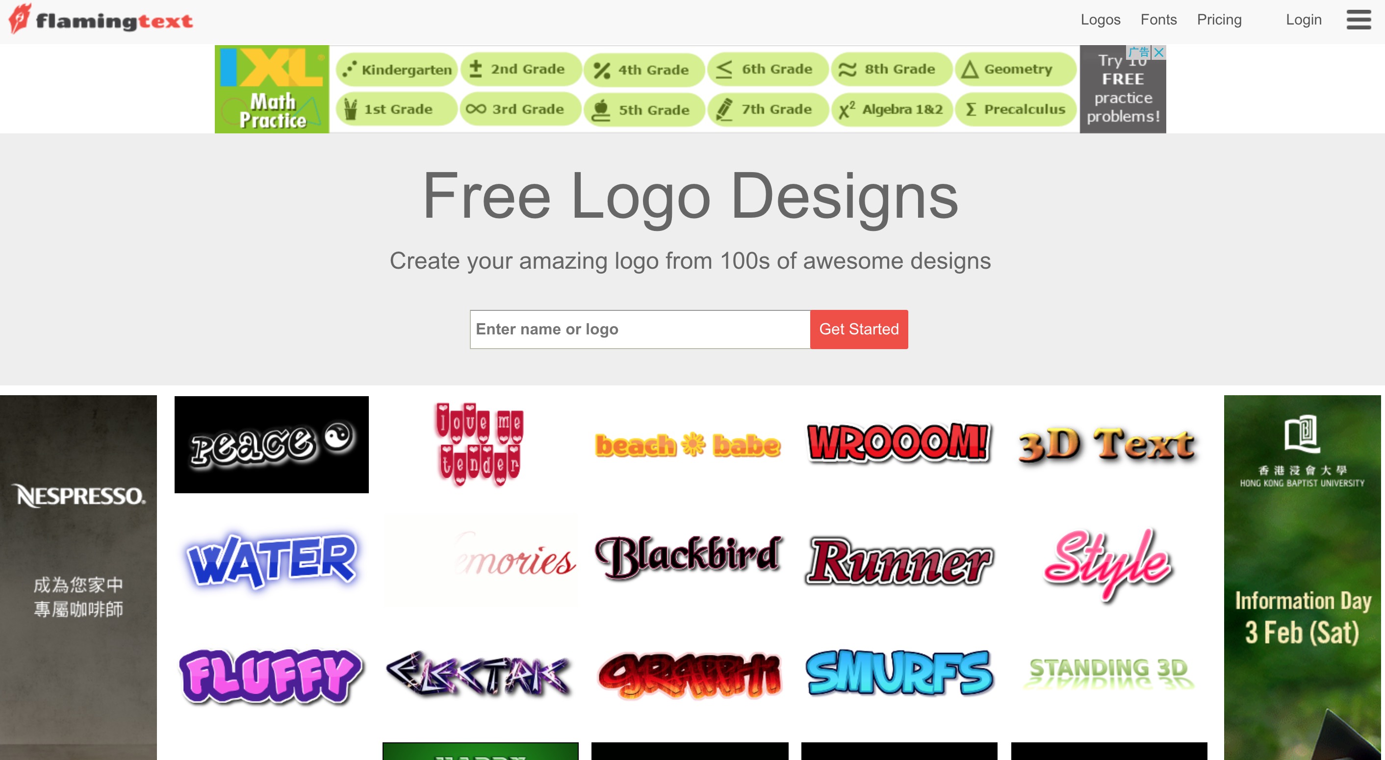 这11个基本免费的LOGO设计平台，总有一个适合你