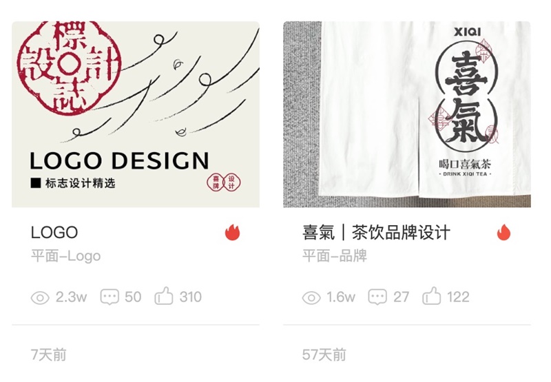 一个 LOGO 私单赚 8000 元,我是如何做到的?