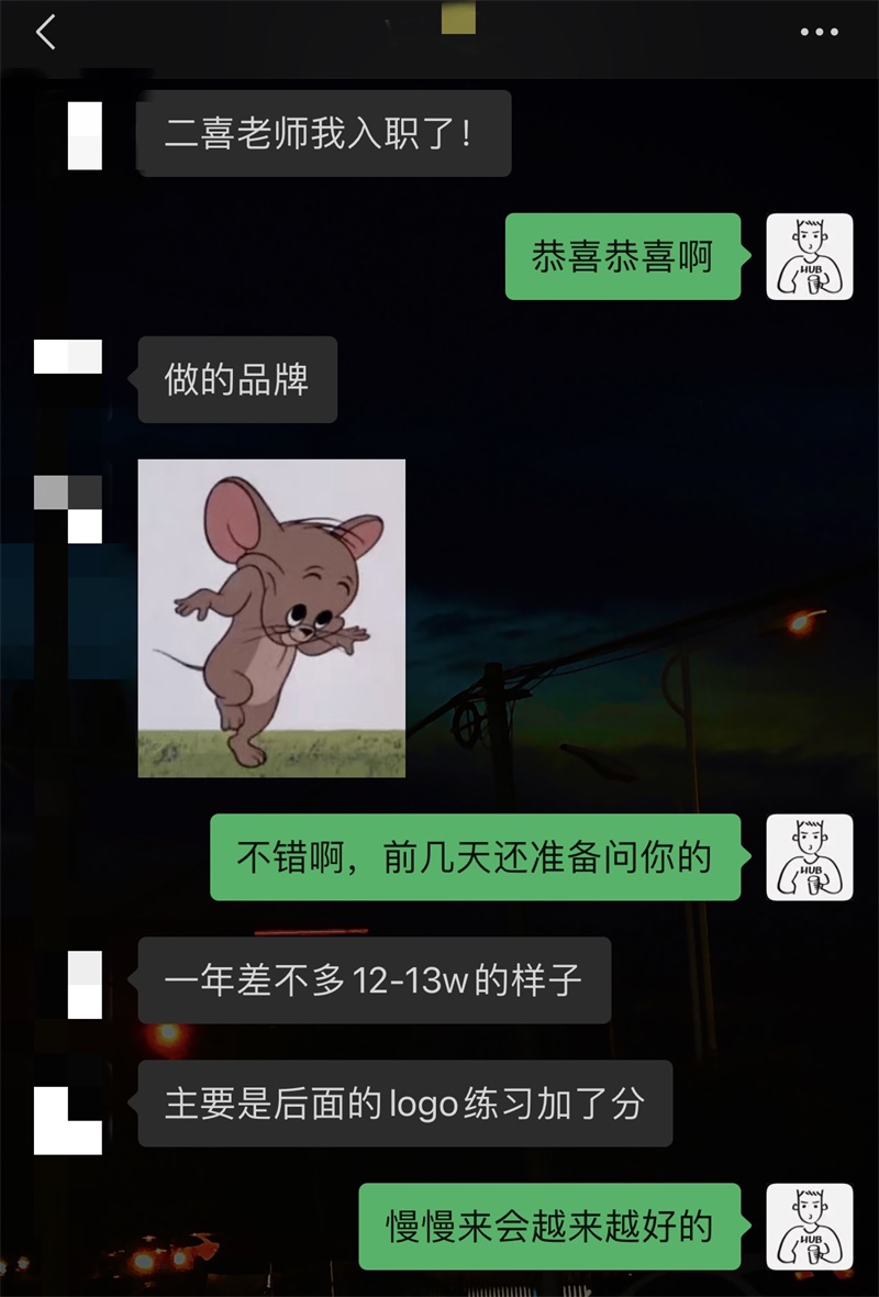 一个 LOGO 私单赚 8000 元,我是如何做到的?