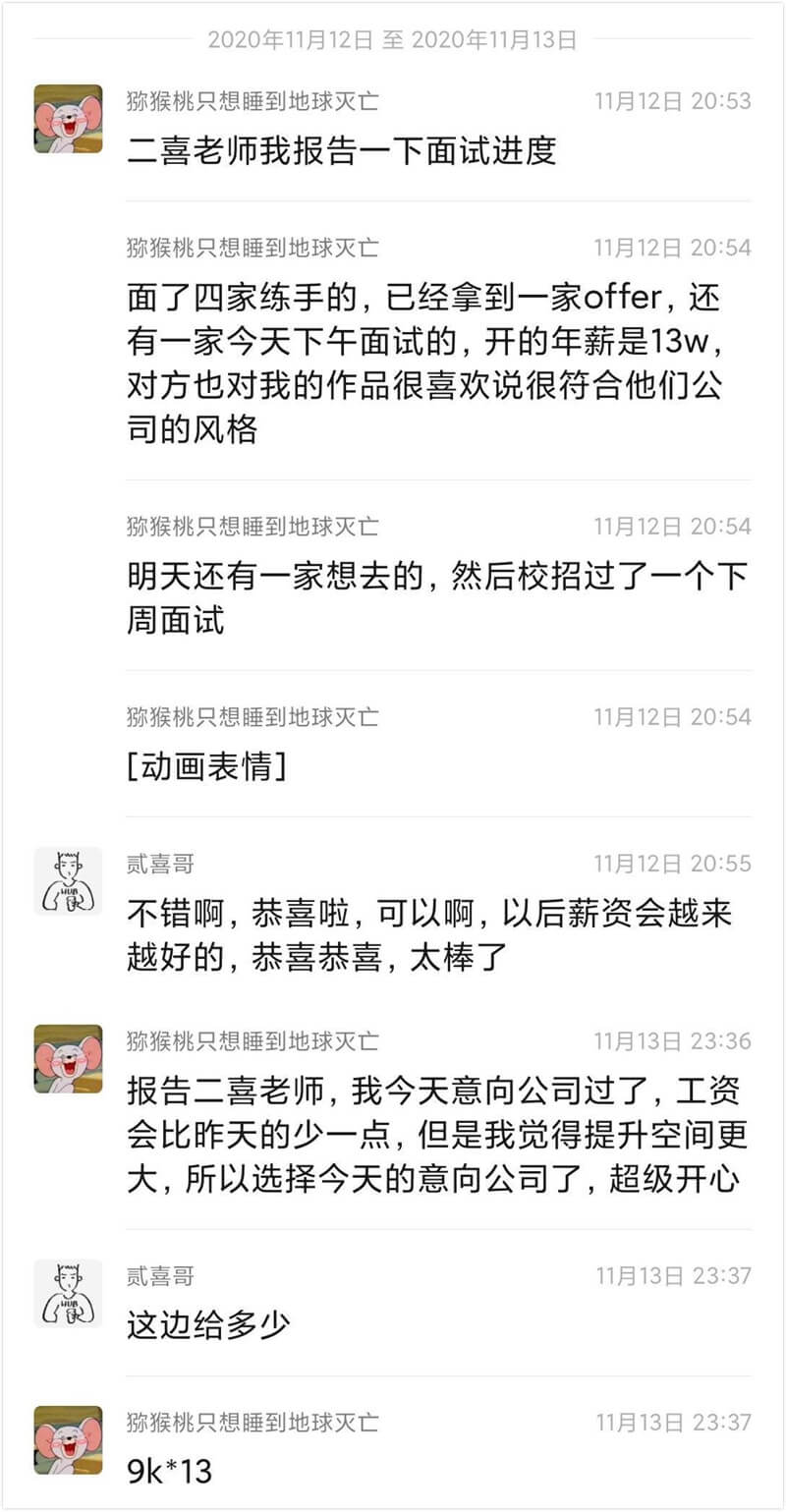 学习LOGO半个月就接到1700元的私单,我是如何做到的?