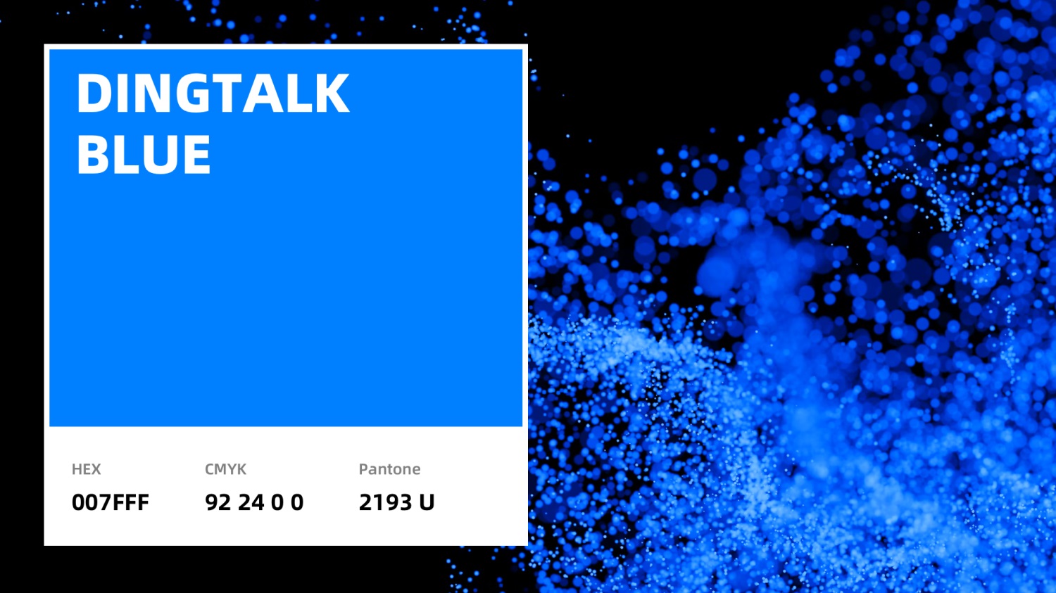 大厂实战!钉钉LOGO品牌升级案例复盘