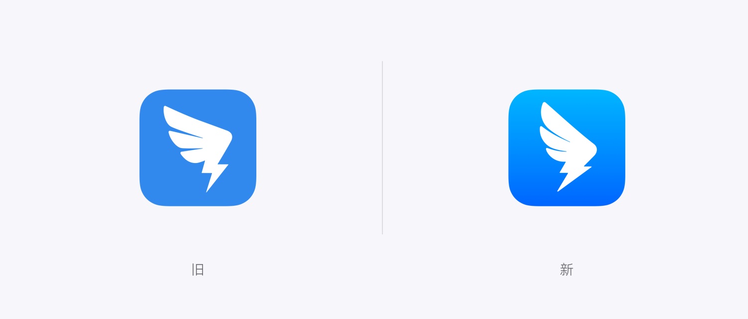 大厂实战!钉钉LOGO品牌升级案例复盘