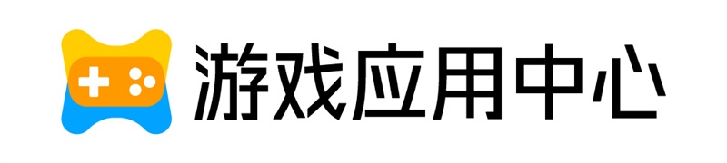 高手这么做LOGO!腾讯「游戏应用中心」品牌重设计过程全揭秘