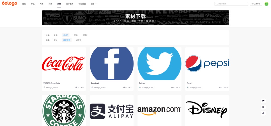 收藏这5个网站,找Logo高清素材再也不用愁了!