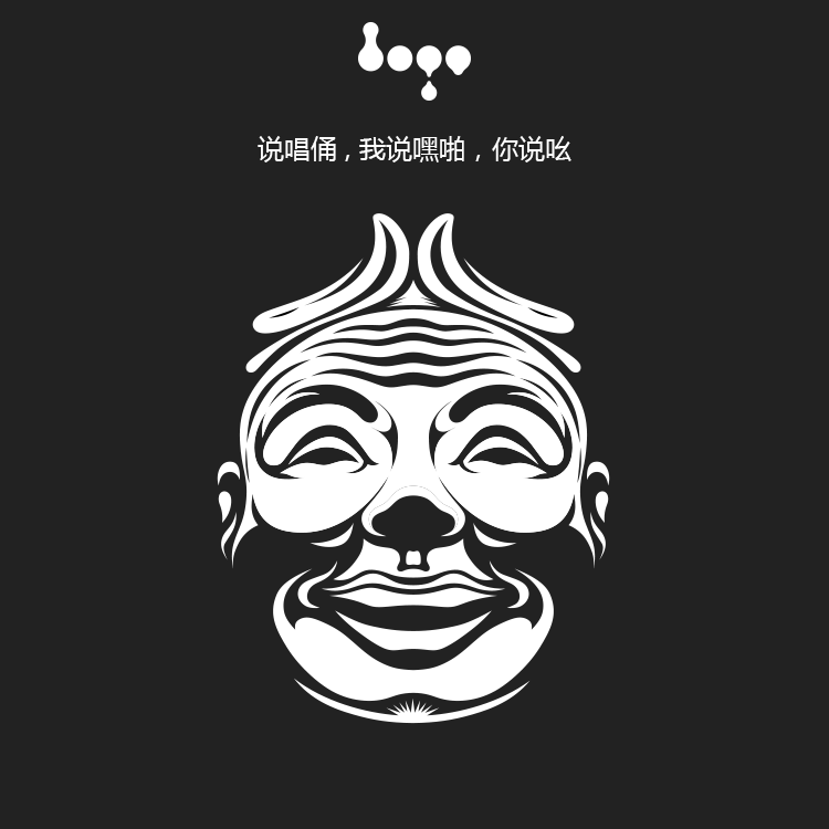 三天的时间，我用同一种元素设计了3款风格迥异的LOGO