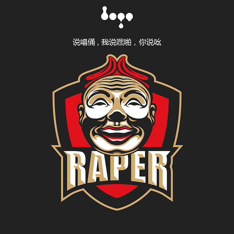 三天的时间，我用同一种元素设计了3款风格迥异的LOGO