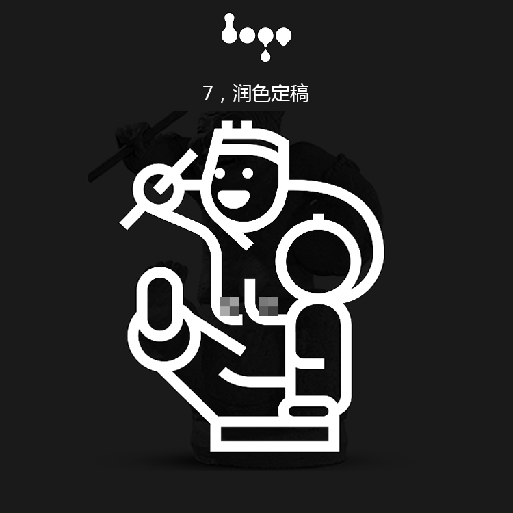 三天的时间，我用同一种元素设计了3款风格迥异的LOGO