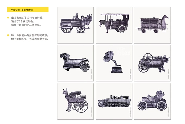 专业科班的方法！设计一个Logo 的常规思路和流程是怎样的？