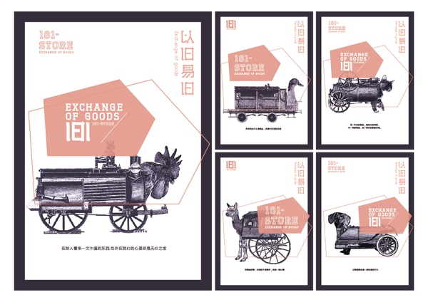 专业科班的方法！设计一个Logo 的常规思路和流程是怎样的？