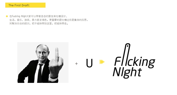 专业科班的方法！设计一个Logo 的常规思路和流程是怎样的？