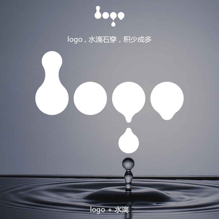 做LOGO没灵感？简单两步+3分钟帮你做出无限创意！