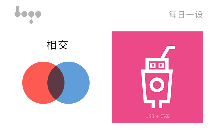 做LOGO没灵感？简单两步+3分钟帮你做出无限创意！