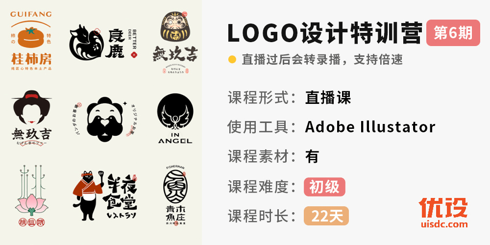 2021 哪一类 LOGO 设计风格最容易接到私单?