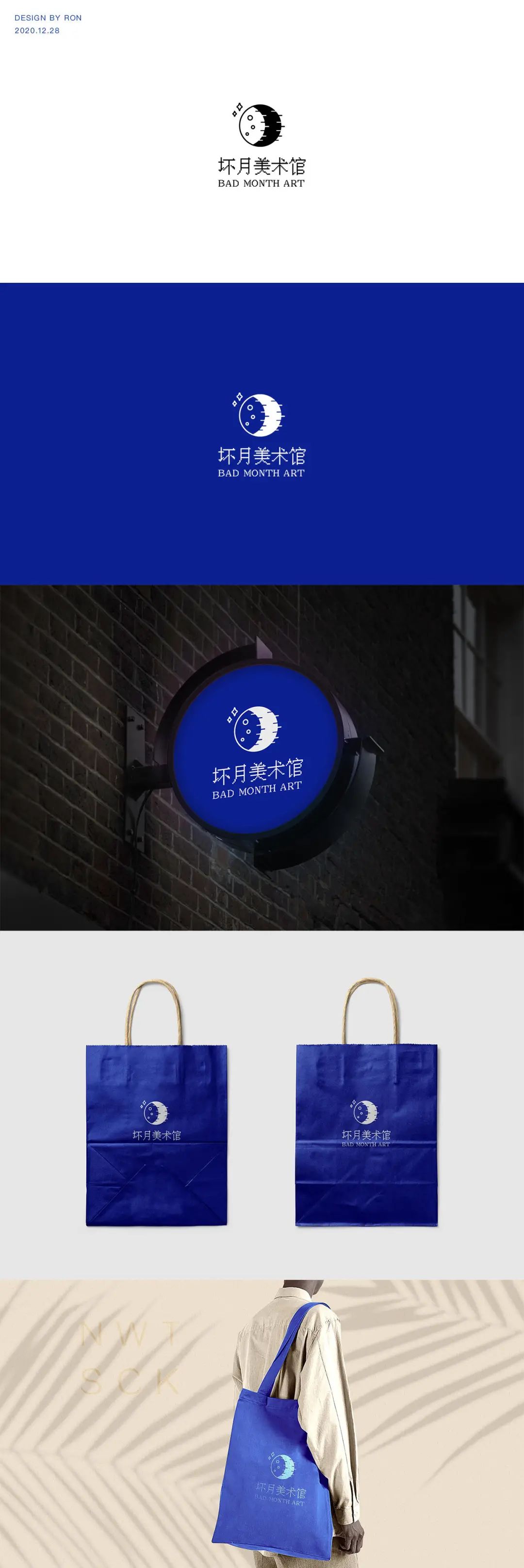 学习LOGO半个月就接到1700元的私单,我是如何做到的?