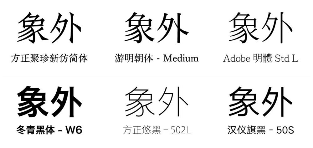 信息至上时代,品牌 Logo 还需要辨识度吗?