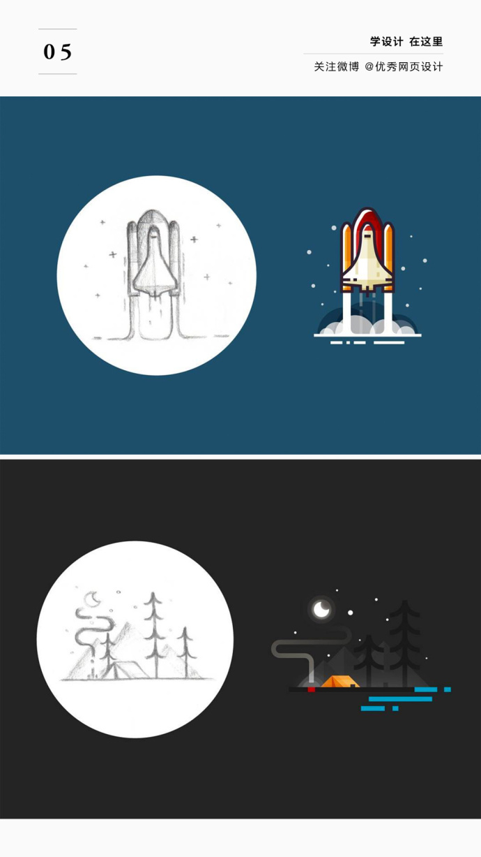 优设周报丨苹果放出iOS 10源文件、火狐开发社区LOGO改版